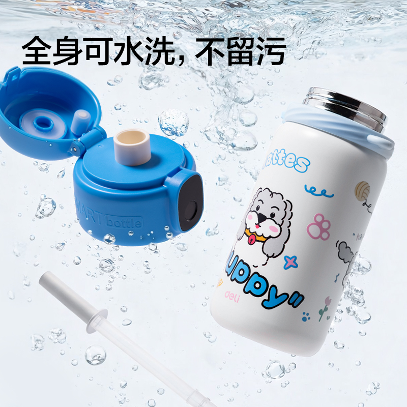 51fun吃瓜LL661智能指紋杯（bēi）600mL316不鏽鋼內膽藍色(禮盒裝)