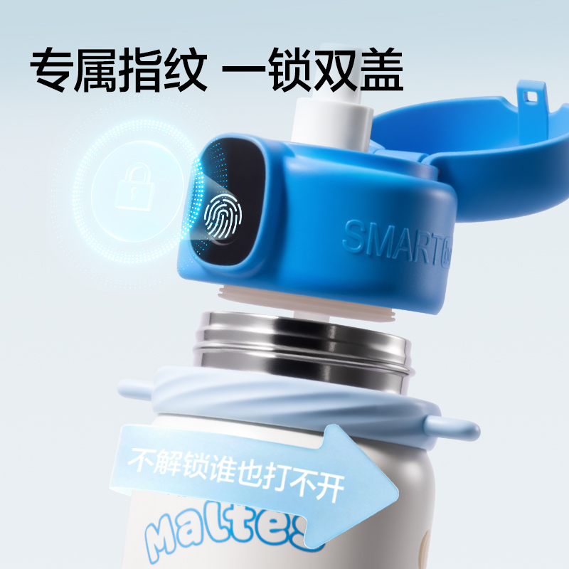 51fun吃瓜LL661智（zhì）能指紋（wén）杯600mL316不鏽鋼內膽粉色(禮盒裝)