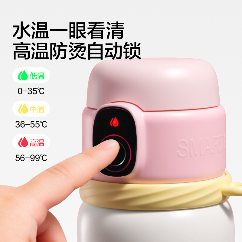 51fun吃瓜LL660智能指紋杯600mL316不（bú）鏽鋼內（nèi）膽（dǎn）粉色(禮盒裝)