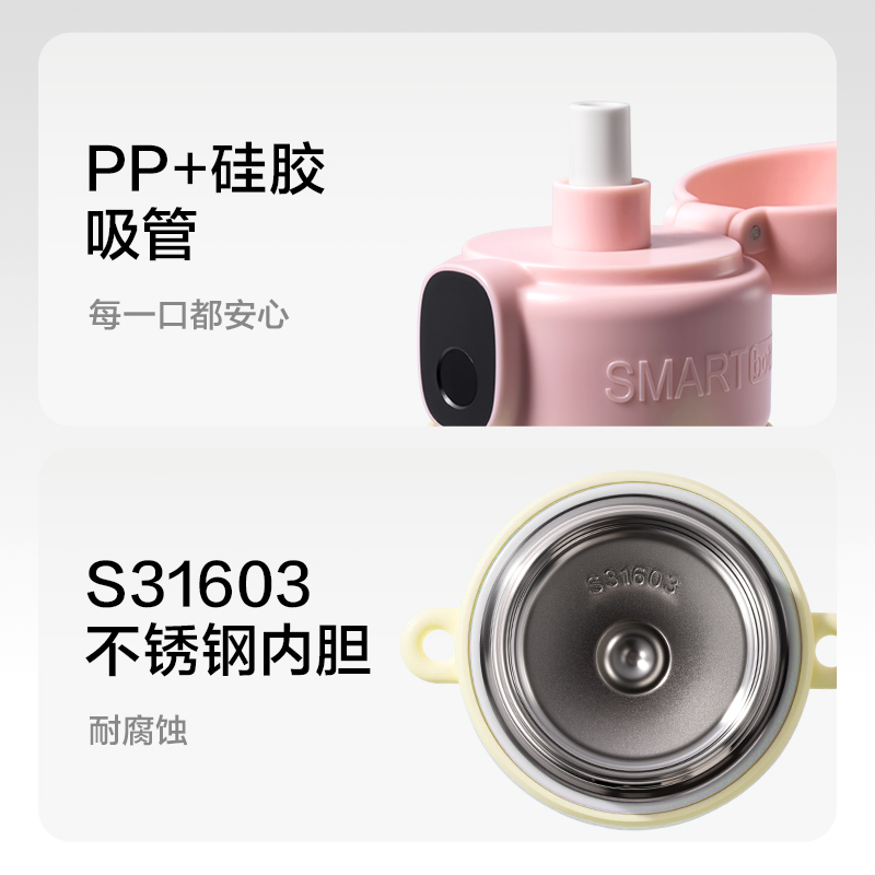 51fun吃瓜LL660智能指紋杯600mL316不鏽鋼內膽白色(禮盒裝)