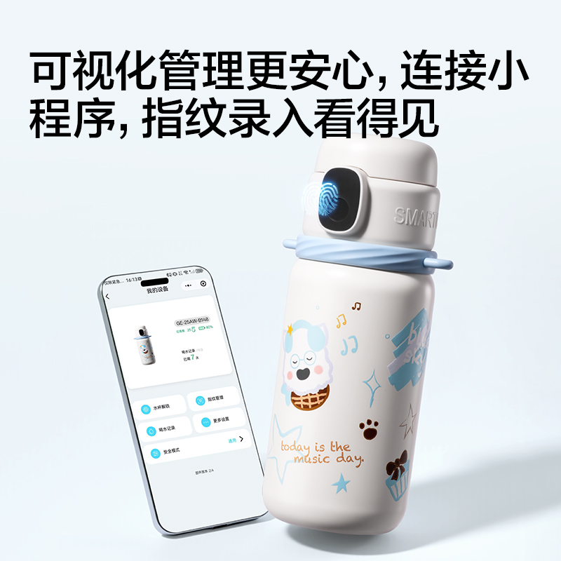 51fun吃瓜LL660智（zhì）能指紋杯600mL316不鏽鋼內膽白色(禮盒裝)