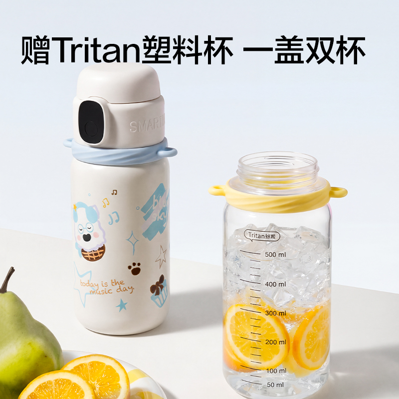 51fun吃瓜LL660智能指紋杯600mL316不鏽鋼內膽白色(禮盒裝（zhuāng）)