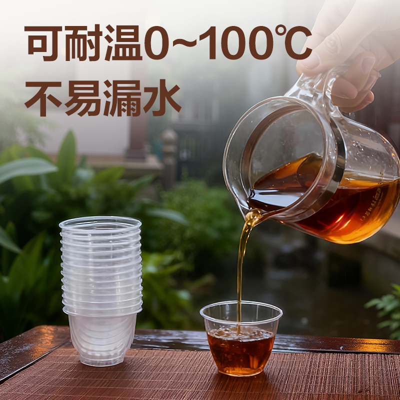 deli51fun吃瓜LL233PS功夫茶（chá）杯(40隻55ml)(透明)(筒)