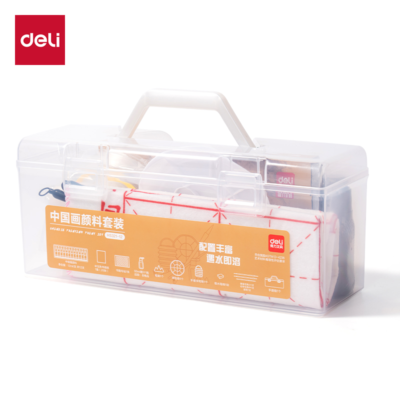 51fun吃瓜HS321-12工具箱套裝美術顏料-中國（guó）畫顏料(混)(套)