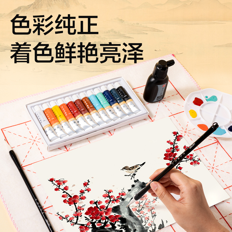 51fun吃瓜HS321-12工具箱套裝美術（shù）顏料-中國（guó）畫顏料（liào）(混)(套)