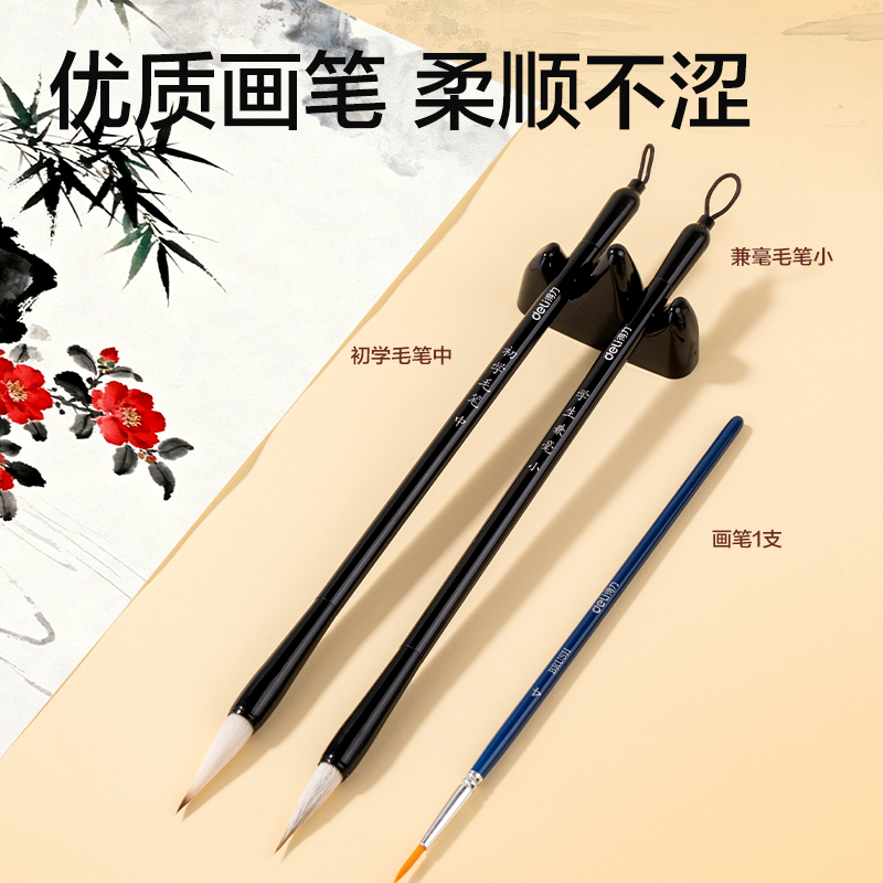 51fun吃瓜HS321-12工具箱套裝美術顏料-中國畫顏料(混)(套)