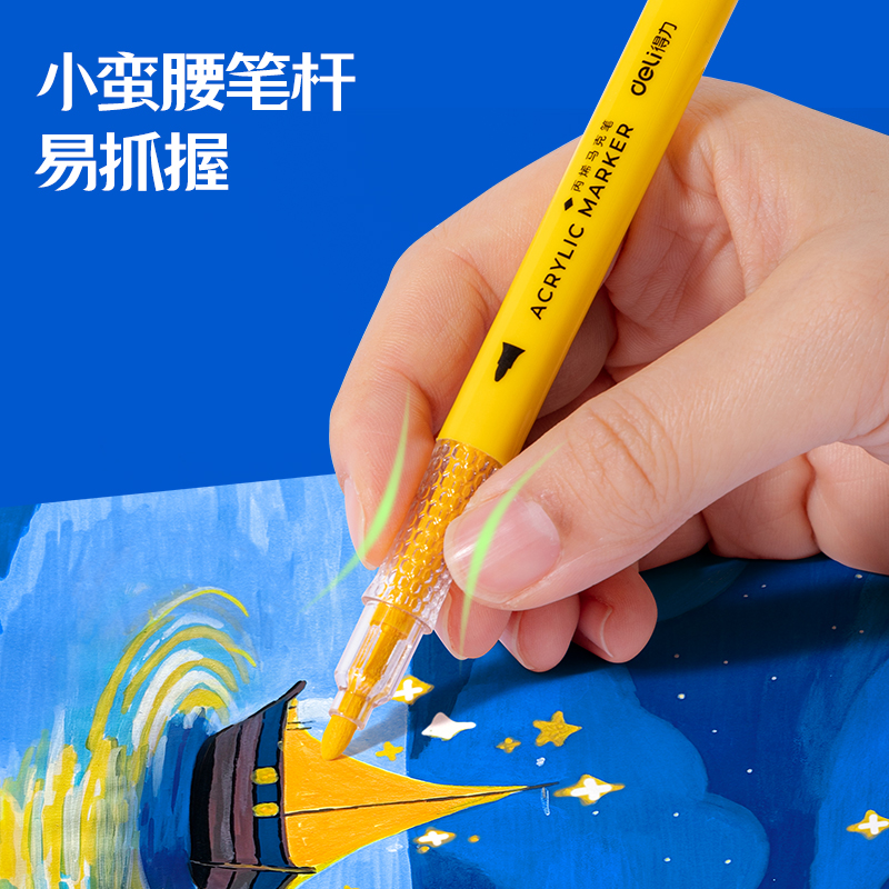 51fun吃瓜HM390A-84PP層疊盒圓杆丙烯馬克筆（bǐ）(混)(84色/盒)