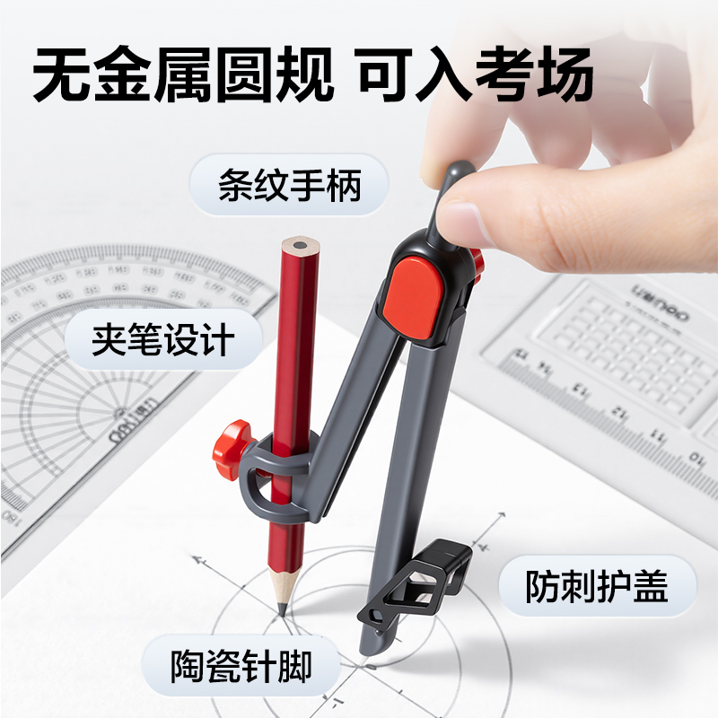 51fun吃瓜（lì）SG35央視（shì）聯（lián）名10件套透明考試套裝(混)(套)