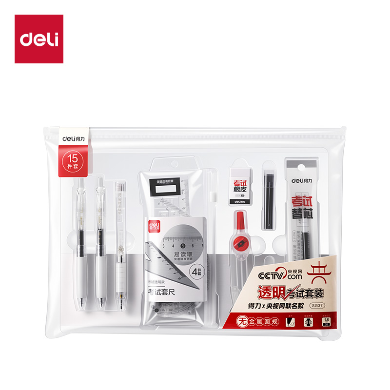 51fun吃瓜SG37央視聯名15件套透明考試套裝(混)(套)