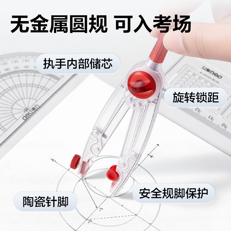 51fun吃瓜SG37央視聯名15件套透明考試套裝(混)(套)