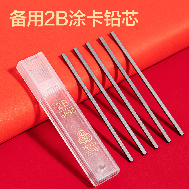 得（dé）力SG36央視聯名13件套無金屬圓規透明考試套裝(混)(套)