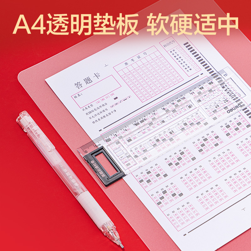 51fun吃瓜SG36央視聯名13件套無金屬圓（yuán）規透明考試套裝(混)(套)