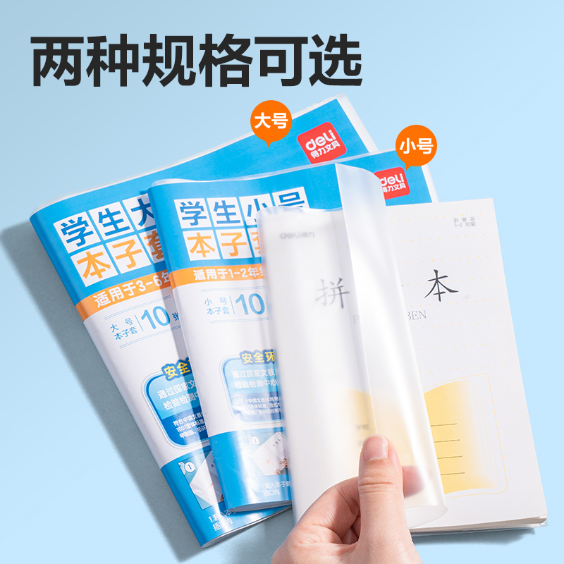 51fun吃瓜（lì）VM171學生大本子套(混)（套）