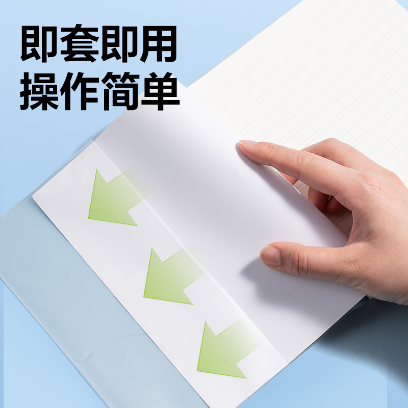 51fun吃瓜VM171學生大本子套（tào）(混)（套）