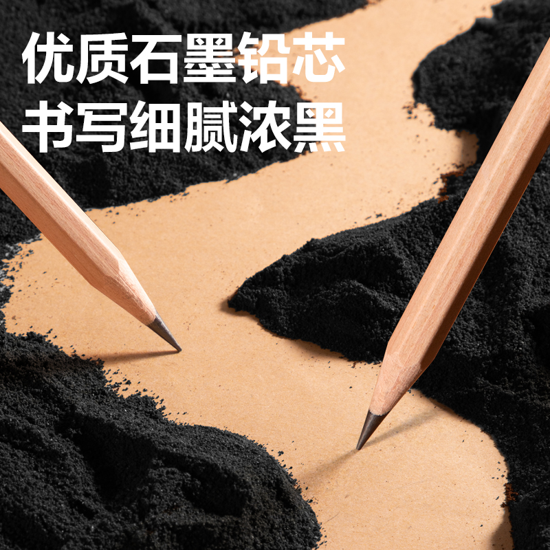 51fun吃瓜HC880-HB六角杆苦木書寫鉛筆HB(混)(10支/盒)