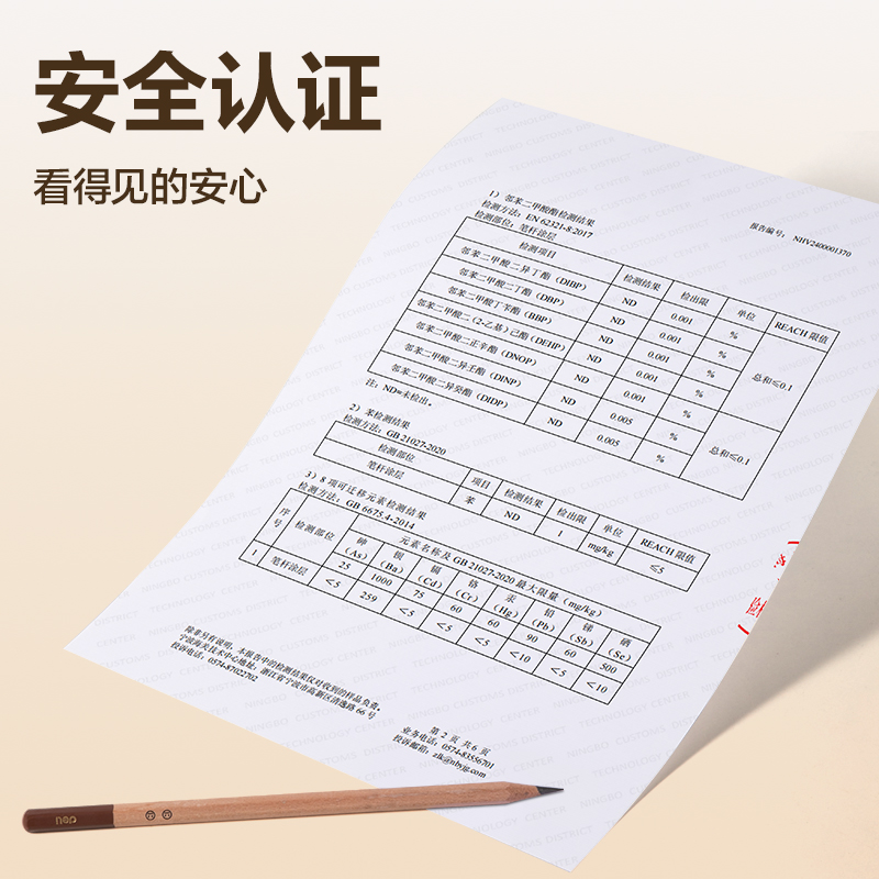 51fun吃瓜HC880-2B六角杆苦木（mù）書寫鉛筆2B(混)(10支/盒)