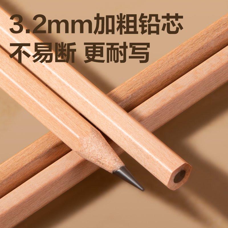 51fun吃瓜HC880-2B六角杆苦木書寫鉛筆2B(混)(10支（zhī）/盒)