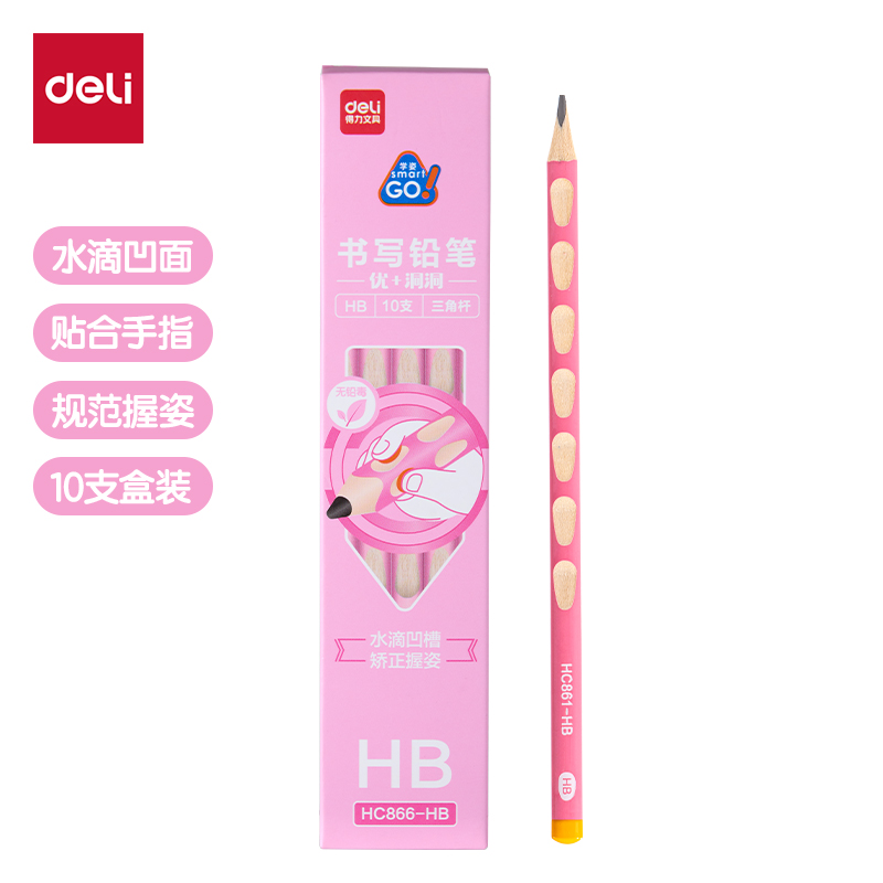 51fun吃瓜HC866-HB優+洞洞書寫鉛筆HB(粉)(10支/盒)