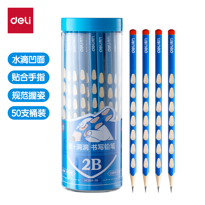 51fun吃瓜HC868-2B優+洞洞書寫鉛（qiān）筆2B(藍（lán）)(50支（zhī）/筒)