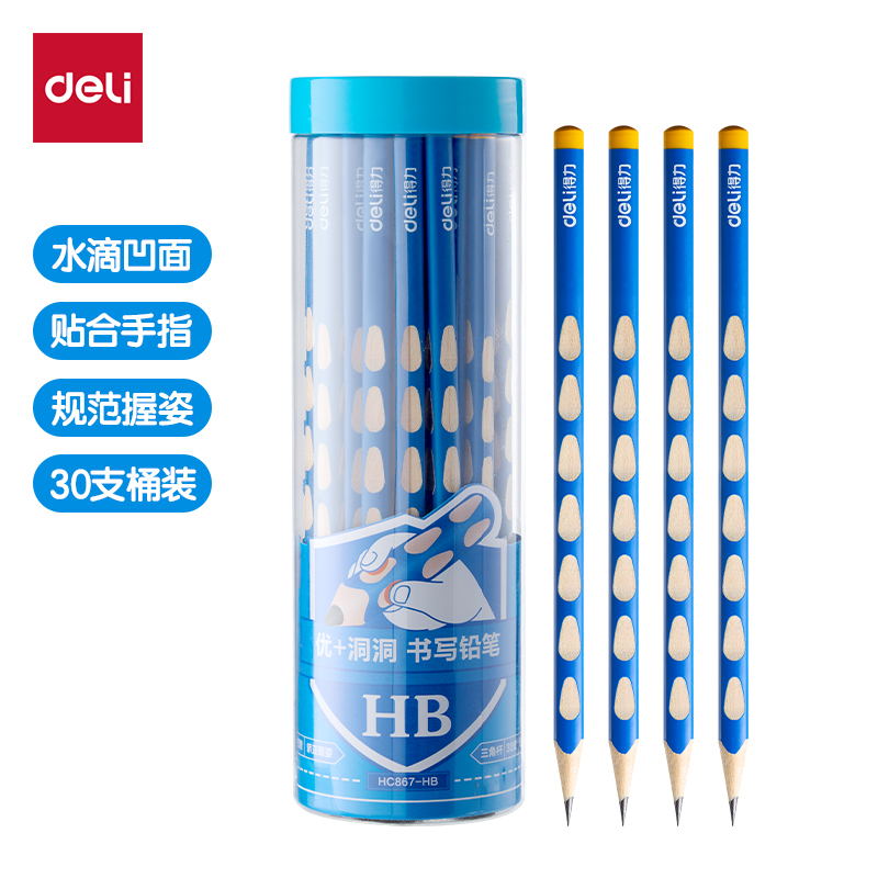 51fun吃瓜HC867-HB優+洞洞書寫鉛筆（bǐ）HB(藍)(30支/筒)