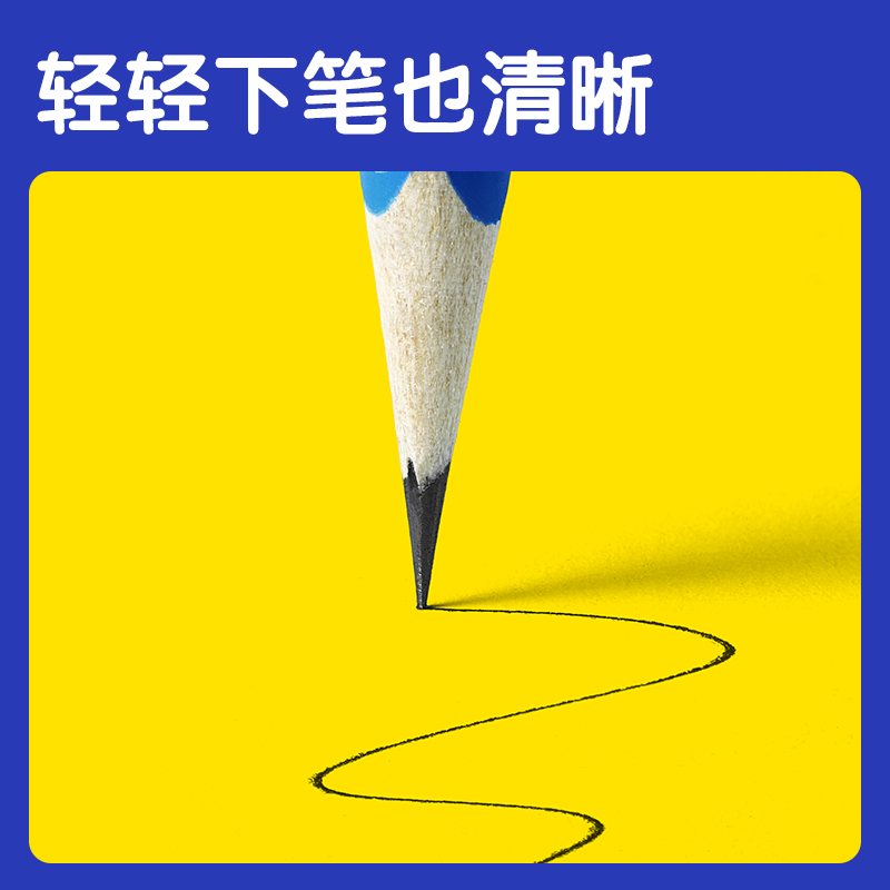 51fun吃瓜HC867-HB優（yōu）+洞洞書寫鉛筆HB(藍)(30支（zhī）/筒)