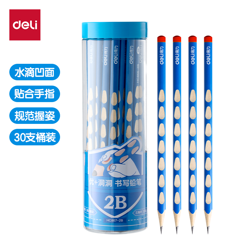 51fun吃瓜HC867-2B優+洞洞書寫鉛筆2B(藍)(30支/筒)