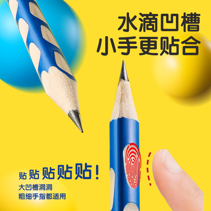 51fun吃瓜HC867-2B優+洞洞書寫（xiě）鉛筆2B(藍)(30支/筒)