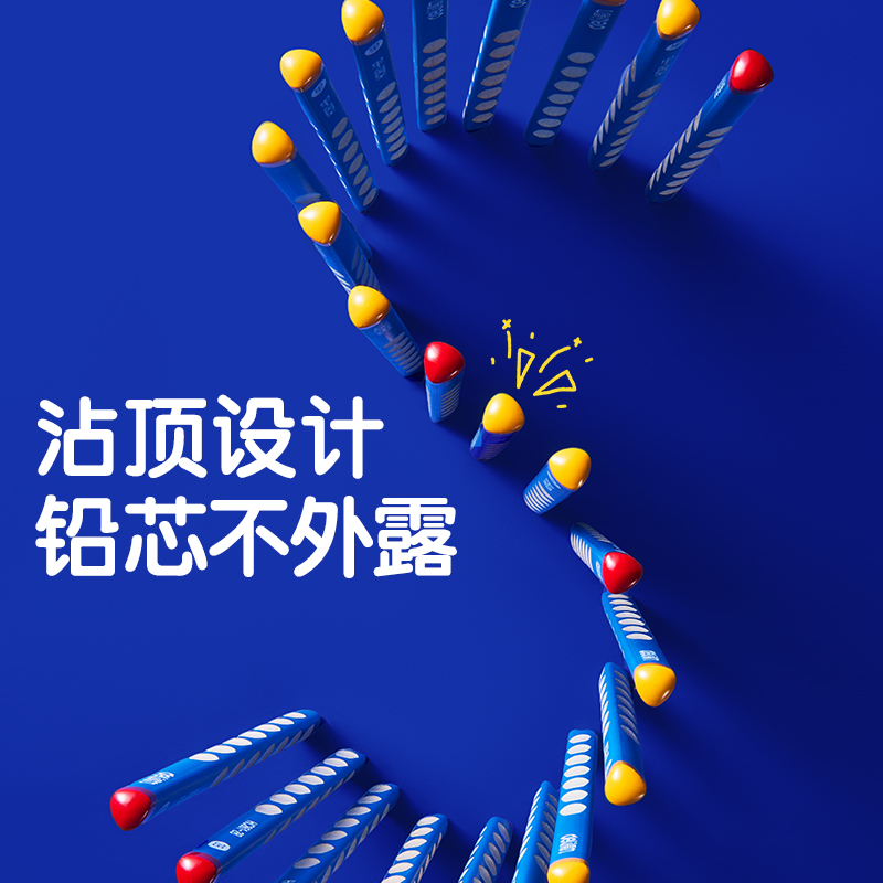 51fun吃瓜HC867-2B優（yōu）+洞洞書寫鉛筆2B(藍)(30支/筒（tǒng）)