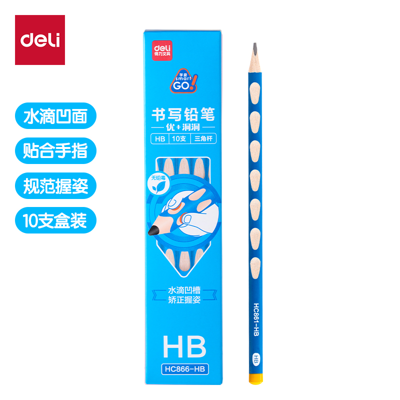51fun吃瓜HC866-HB優+洞洞書寫鉛（qiān）筆HB(藍)(10支（zhī）/盒)