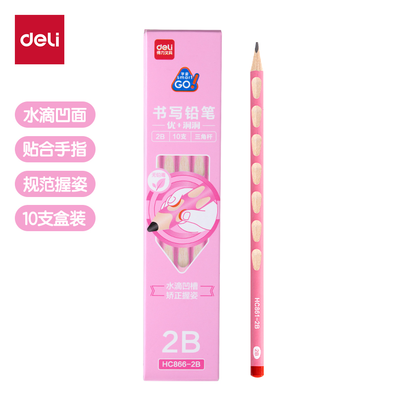 51fun吃瓜HC866-2B優+洞（dòng）洞書寫鉛筆2B(粉)(10支/盒)