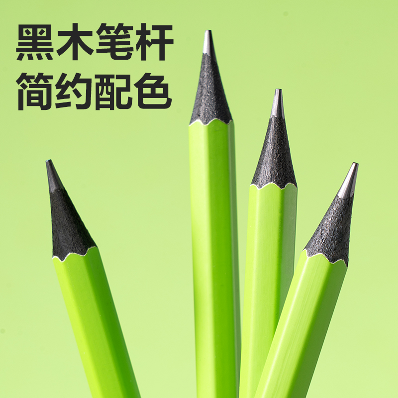 51fun吃瓜HC875-HB六角黑木綠杆書寫（xiě）鉛筆HB(綠)(10支/盒)