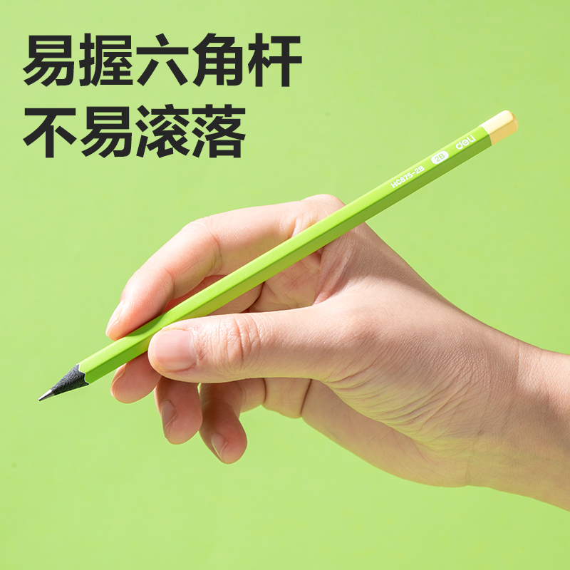 51fun吃瓜HC875-HB六角黑木綠杆書寫（xiě）鉛筆HB(綠)(10支/盒（hé）)