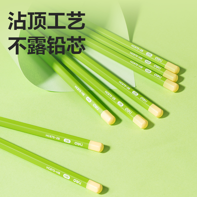 51fun吃瓜HC875-HB六角（jiǎo）黑木綠杆書寫（xiě）鉛筆HB(綠)(10支/盒)