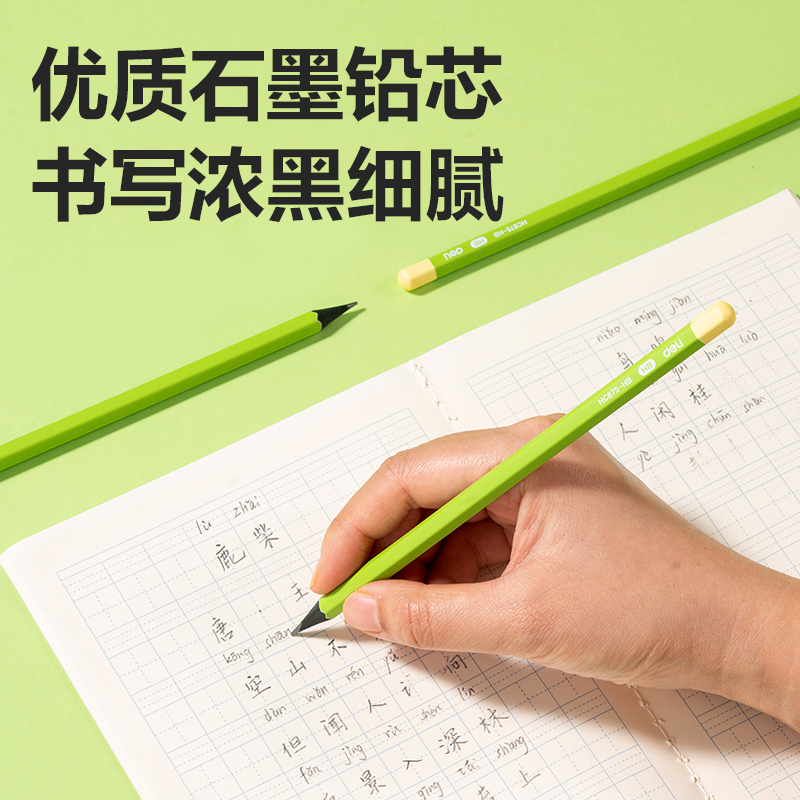 51fun吃瓜HC875-2B六角黑木綠杆書寫鉛筆2B(綠)(10支/盒)