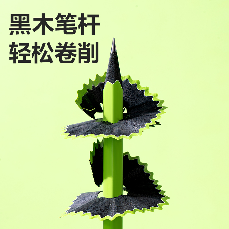 51fun吃瓜HC875-2B六角黑木綠（lǜ）杆（gǎn）書寫鉛筆2B(綠)(10支/盒)