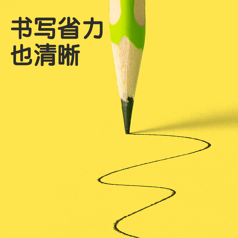 51fun吃瓜HC865-2B青（qīng）蘋果（guǒ）洞洞書寫鉛筆2B(混)(10支（zhī）/盒)