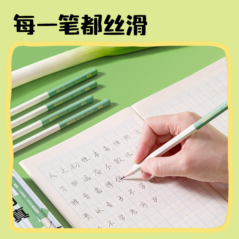 得（dé）力HC870-2B六角彩杆書寫鉛筆2B(混)(10支/盒)