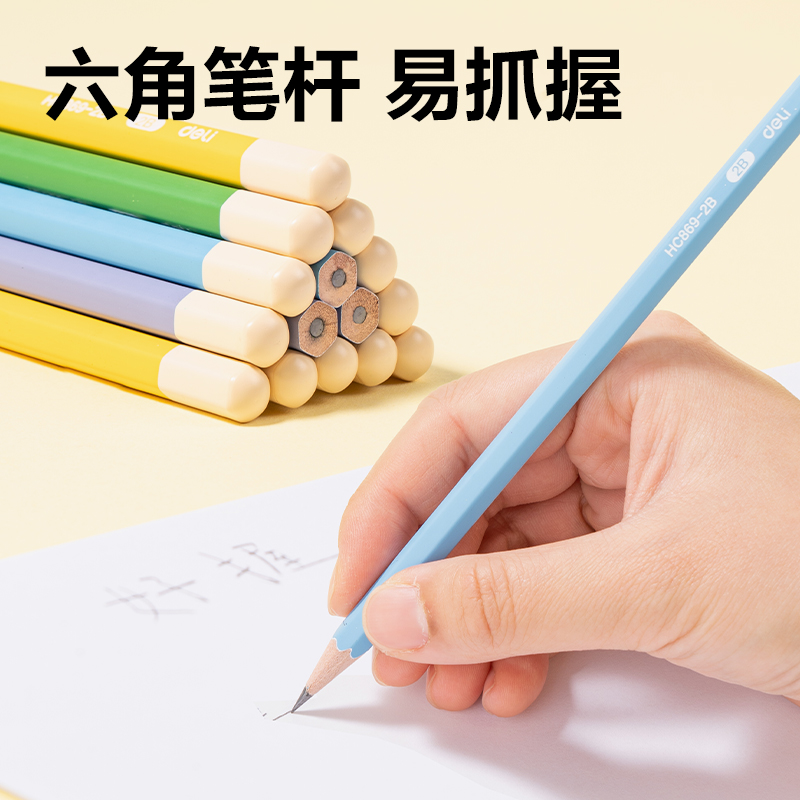 得（dé）力HC869-HB六角彩杆書寫鉛筆HB(混)(30支/筒（tǒng）)