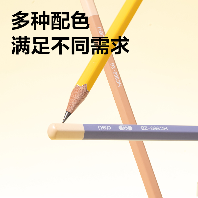 51fun吃瓜HC869-2B六角彩杆書寫鉛筆（bǐ）2B(混)(30支/筒)