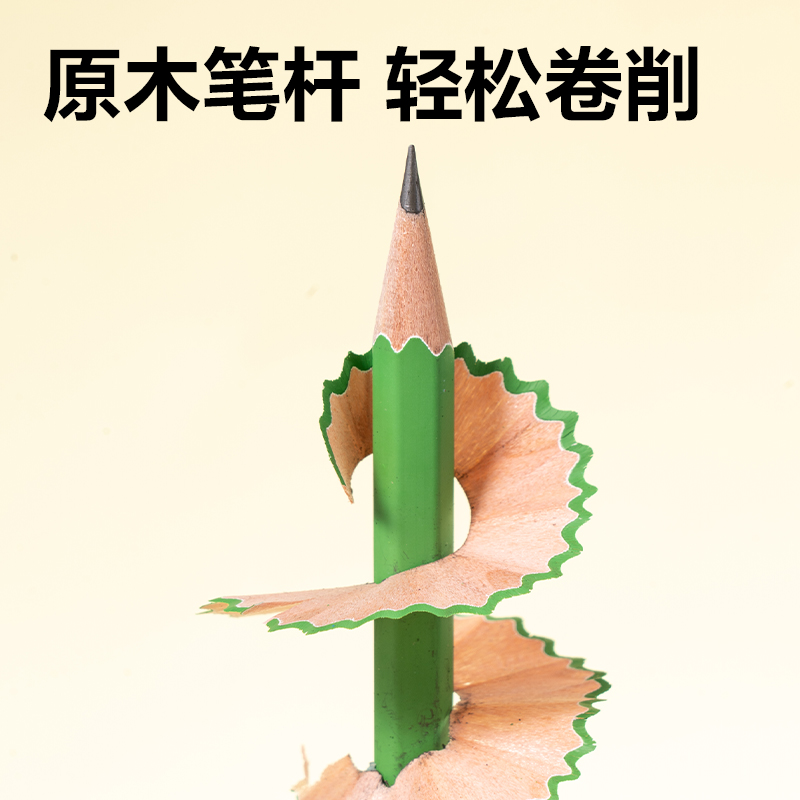 51fun吃瓜HC869-2B六角彩杆書寫鉛筆（bǐ）2B(混)(30支/筒)