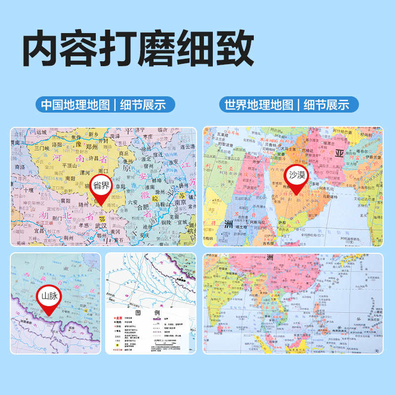 51fun吃瓜 LG113地圖套裝(混)（袋）