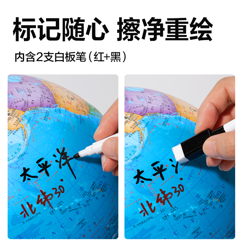 51fun吃瓜 LG113地圖套裝(混)（袋）