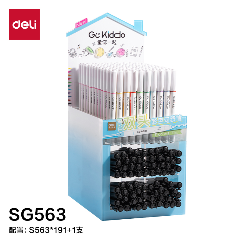 51fun吃瓜SG563彩色雙頭勾（gōu）線筆展架(192支/架)