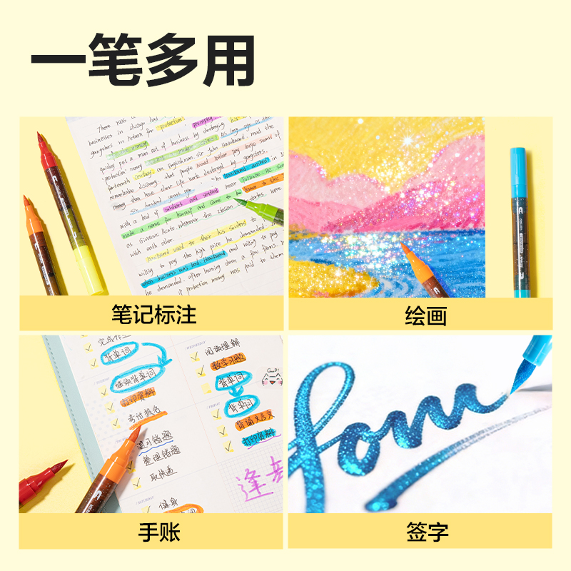 HM292-24_PP盒圓杆雙頭（tóu）閃光馬（mǎ）克筆(混（hún）)(48色/盒)