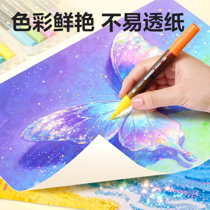 HM292-48_PP盒圓杆雙頭閃光馬克筆(混)(96色/盒)