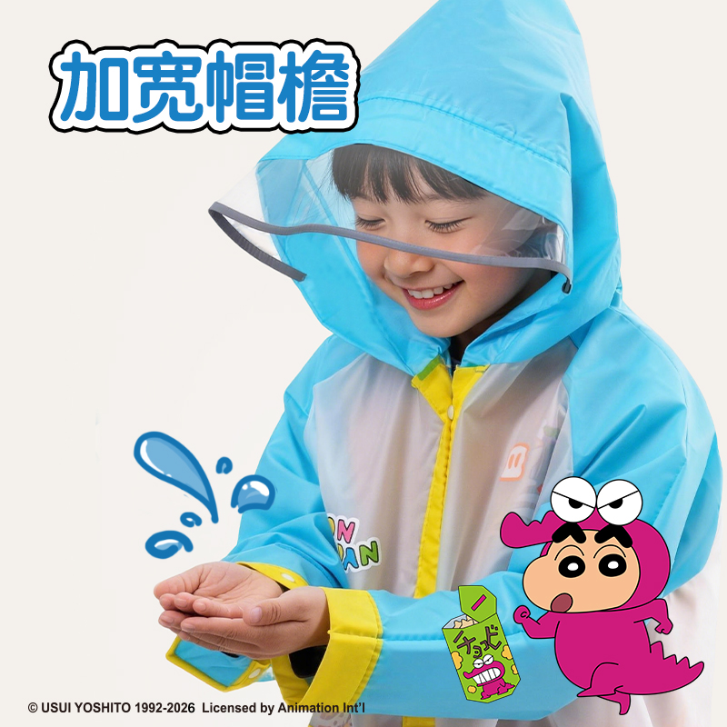51fun吃瓜LB843蠟筆小新兒童雨（yǔ）衣(白)(袋)