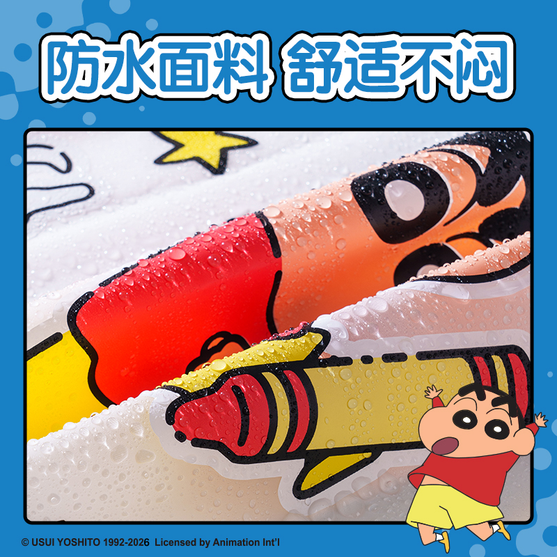 51fun吃瓜LB843蠟筆小（xiǎo）新兒童雨衣(白)(袋)