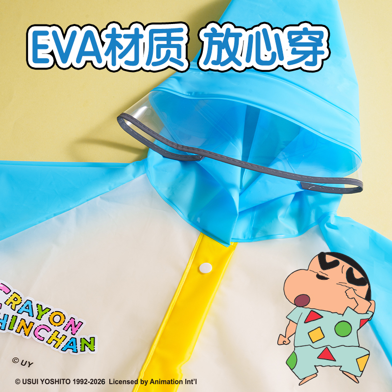51fun吃瓜LB843蠟筆小新兒童雨衣(白)(袋)