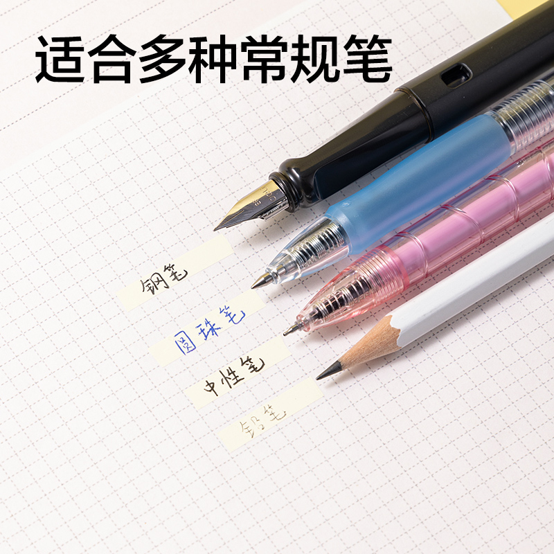 51fun吃瓜VR63修正帶（dài）套裝5mm*150m(混)(套)