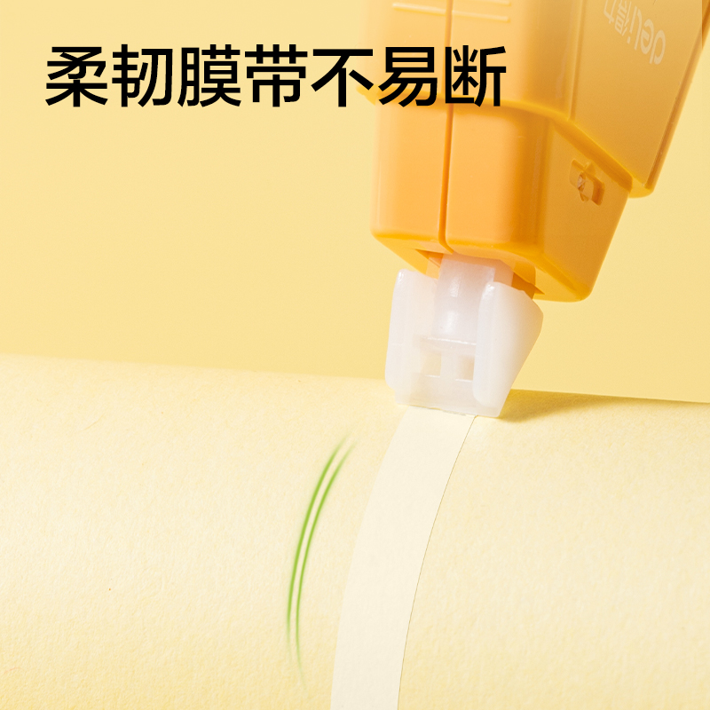 51fun吃瓜VR62修正帶（dài）套裝5mm*100m(混)(套)